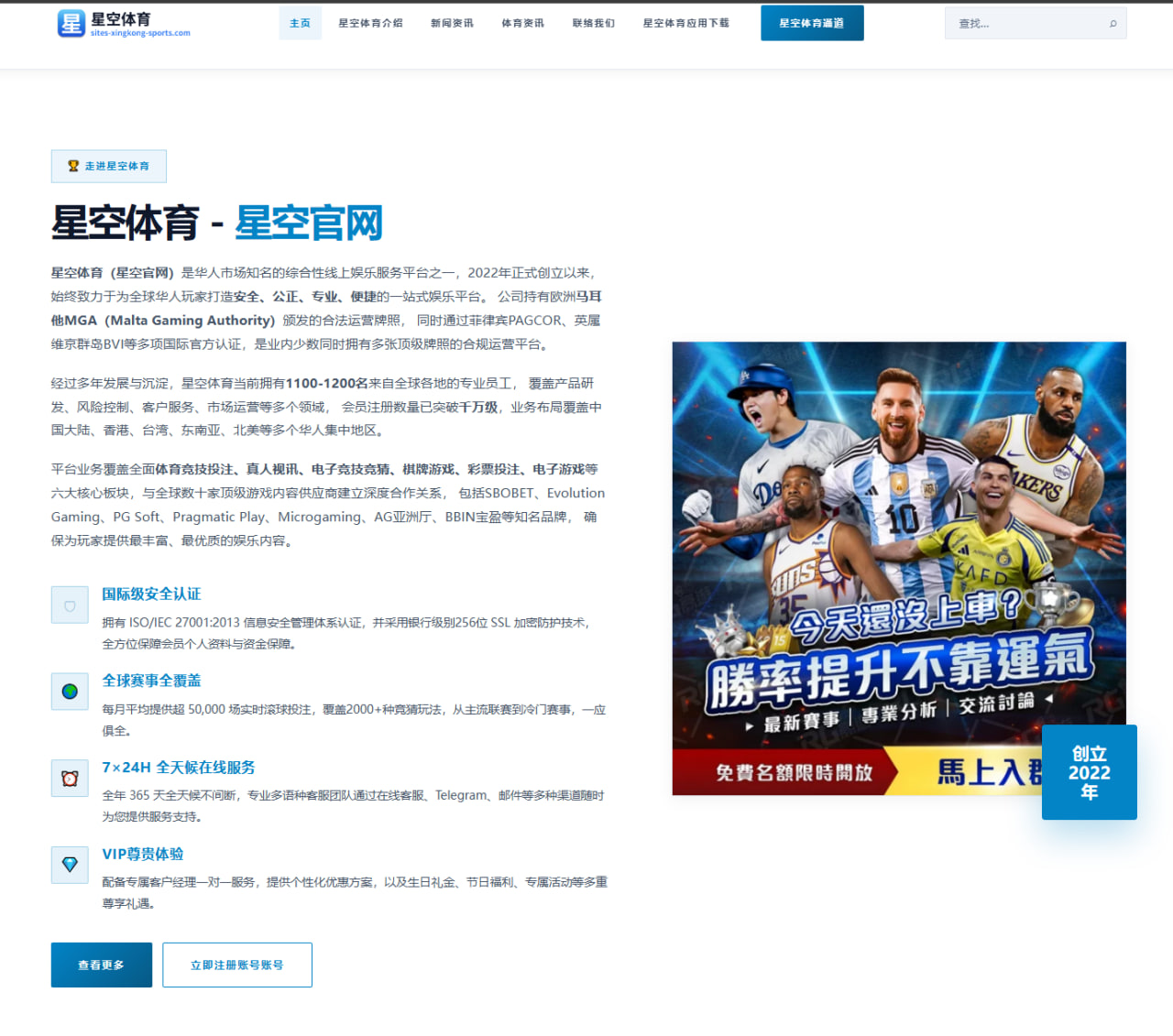 国安外援组合默契与主客场差异对比赛预测的影响