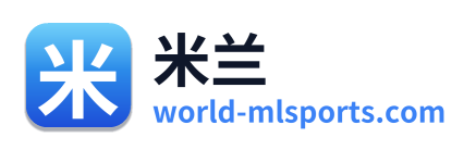 米兰
